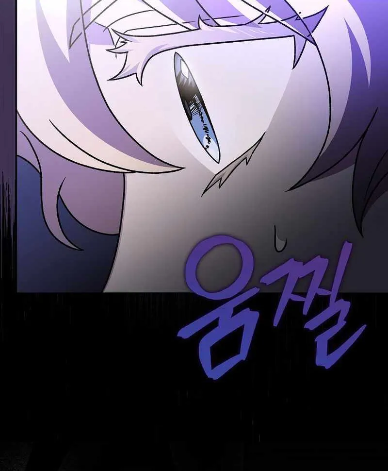 Read The Novel’s Extra (Remake) chapter 66 image 96 on Lezhin
