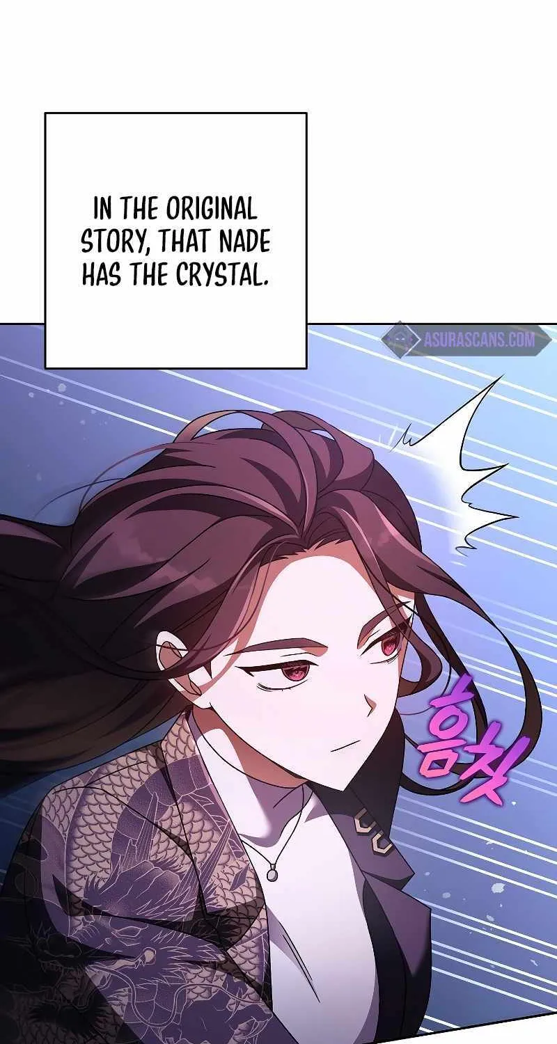 Read The Novel’s Extra (Remake) chapter 67 image 76 on Lezhin