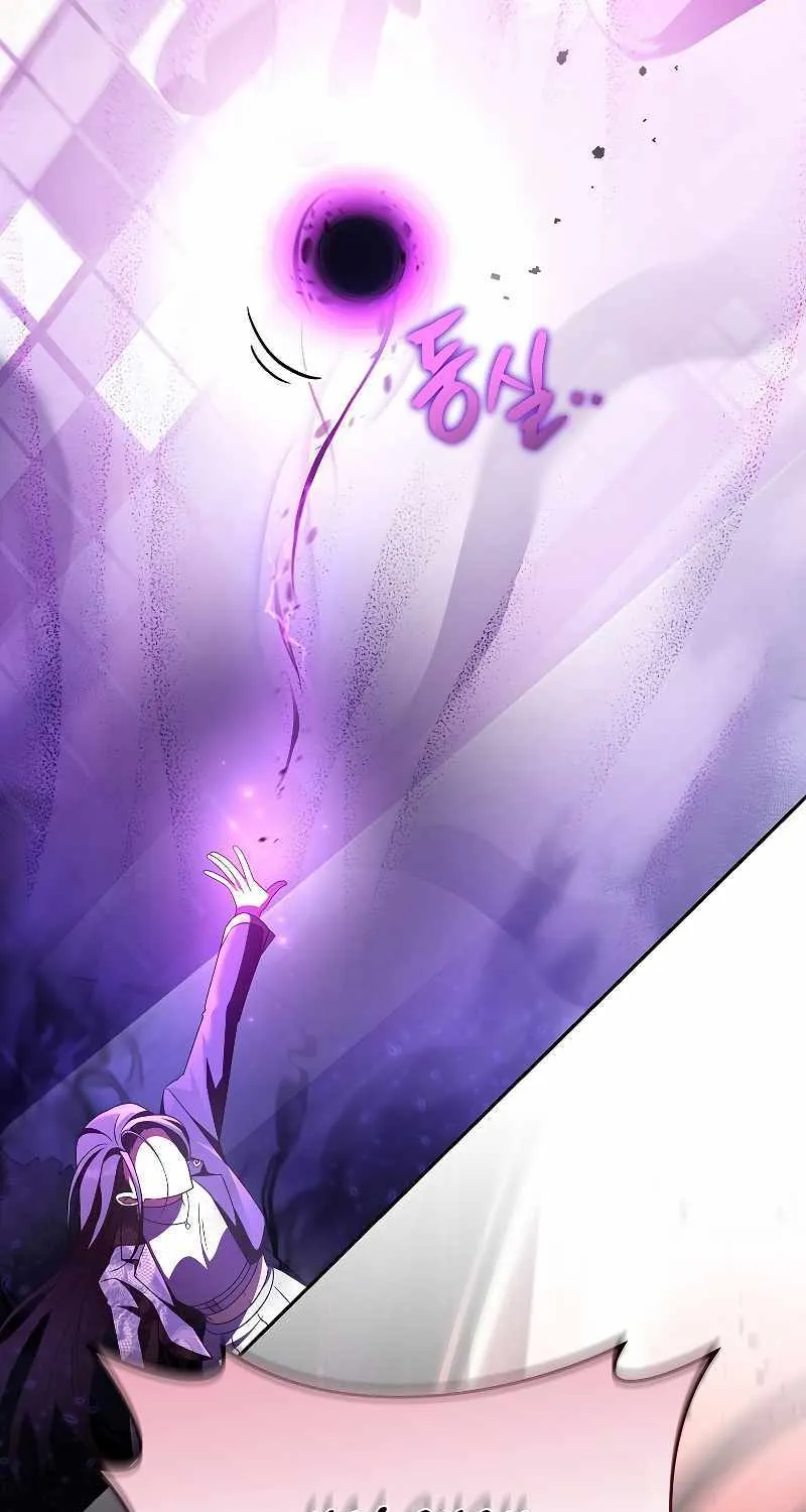 Read The Novel’s Extra (Remake) chapter 67 image 82 on Lezhin