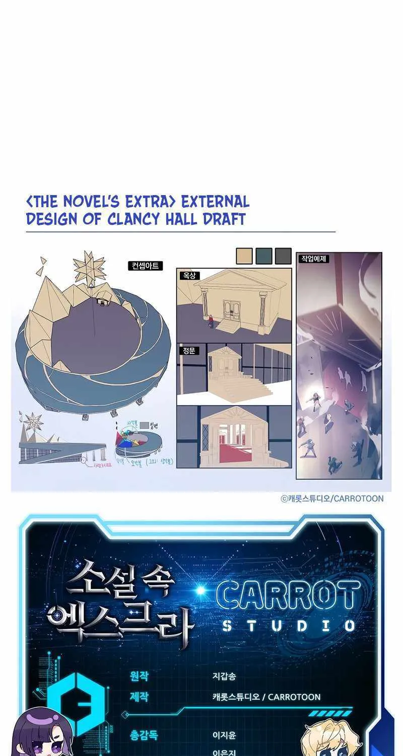 Read The Novel’s Extra (Remake) chapter 69 image 111 on Lezhin