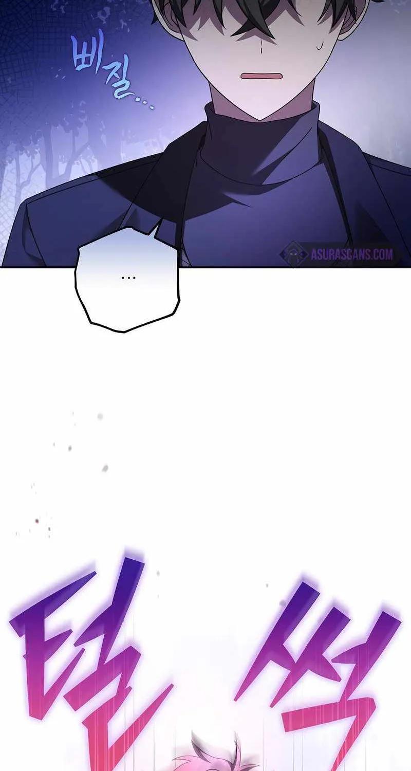 Read The Novel’s Extra (Remake) chapter 69 image 14 on Lezhin