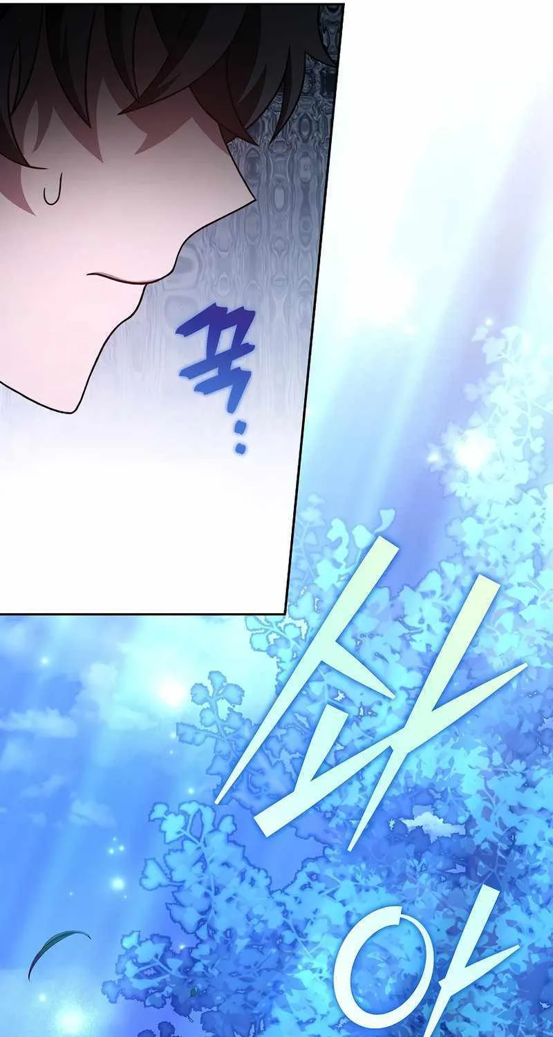 Read The Novel’s Extra (Remake) chapter 69 image 43 on Lezhin