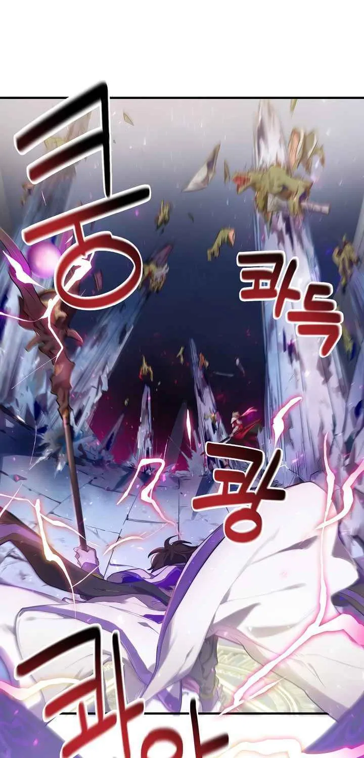 Read The Novel’s Extra (Remake) chapter 71.1 image 5 on Lezhin