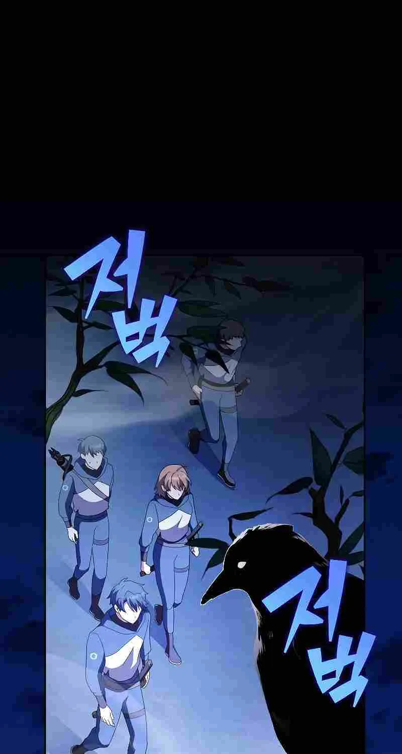 Read The Novel’s Extra (Remake) chapter 71 image 30 on Lezhin