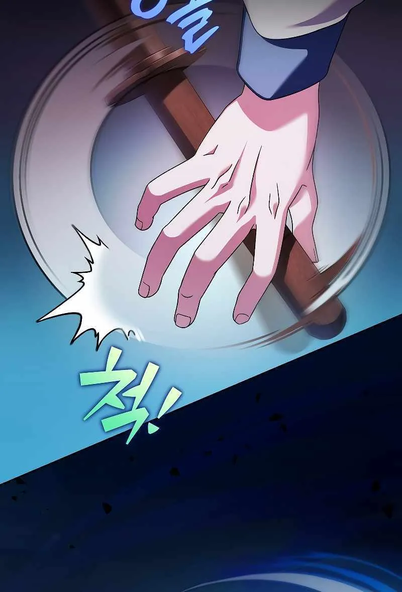Read The Novel’s Extra (Remake) chapter 72 image 93 on Lezhin