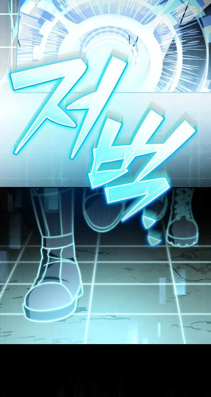 Read The Novel’s Extra (Remake) chapter 76 image 102 on Lezhin