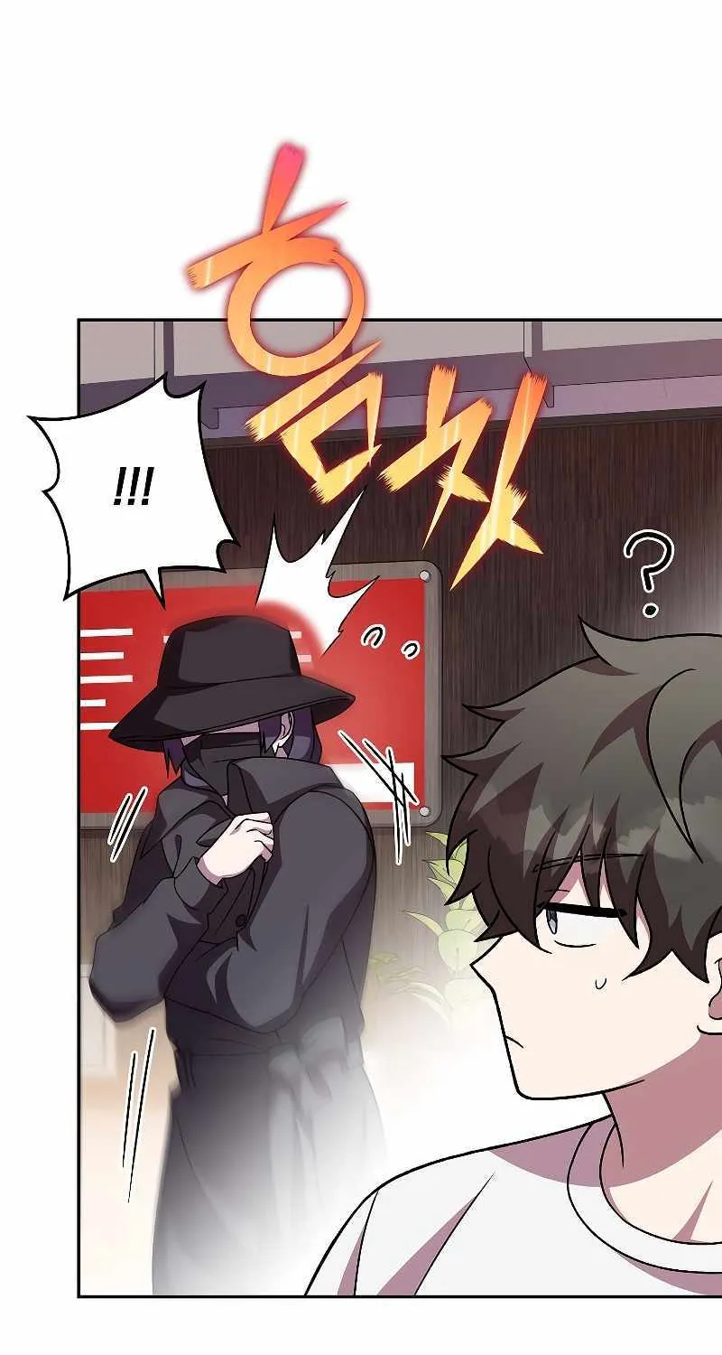 Read The Novel’s Extra (Remake) chapter 76 image 23 on Lezhin