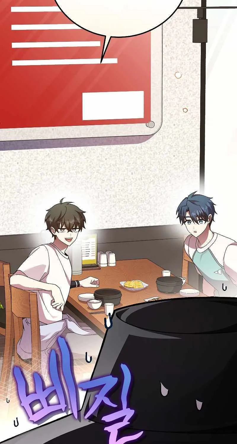Read The Novel’s Extra (Remake) chapter 76 image 30 on Lezhin
