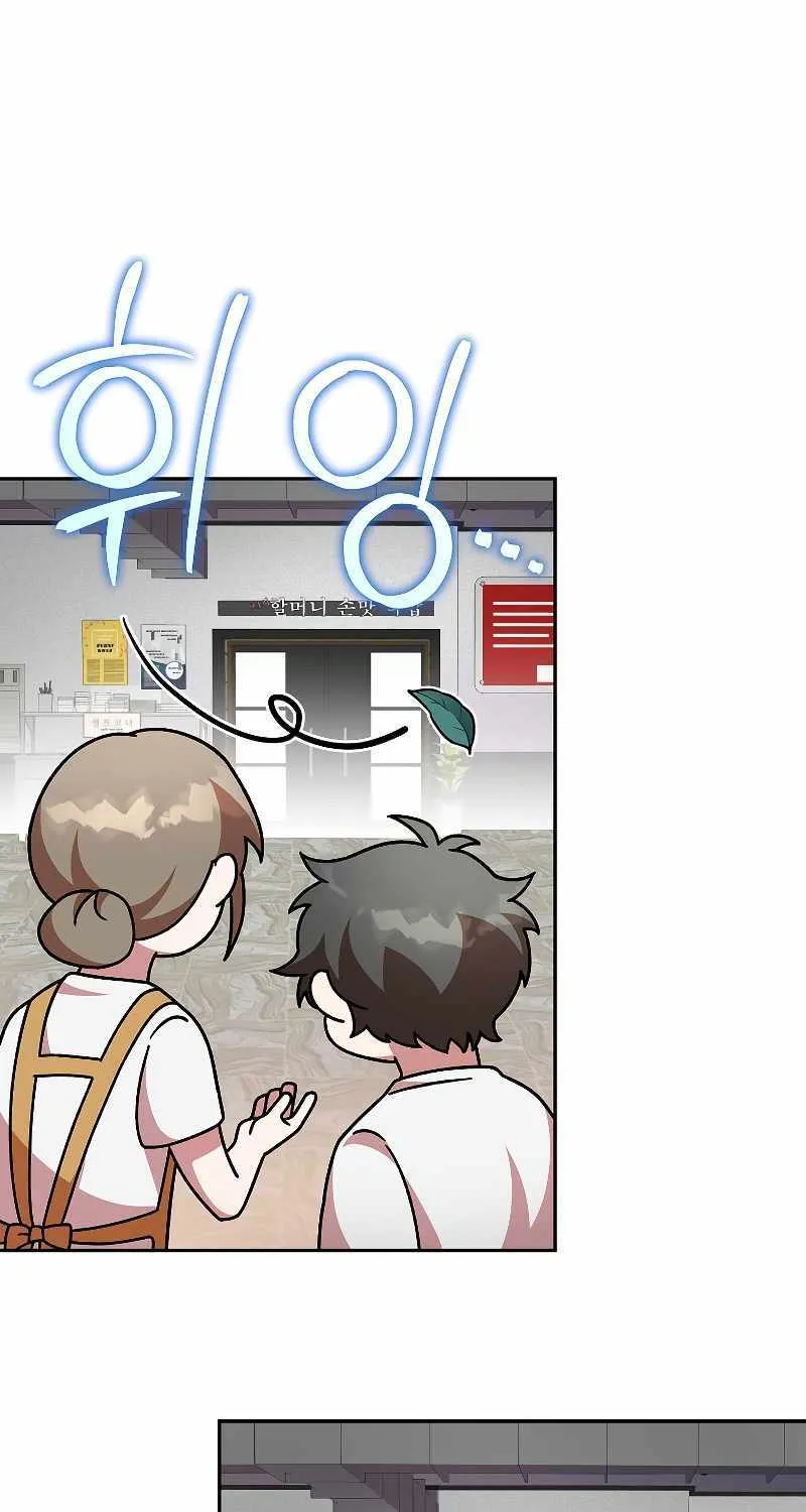 Read The Novel’s Extra (Remake) chapter 76 image 44 on Lezhin