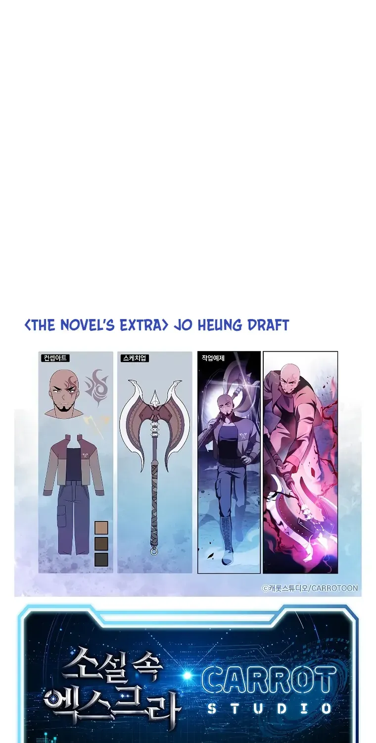 Read The Novel’s Extra (Remake) chapter 81 image 113 on Lezhin