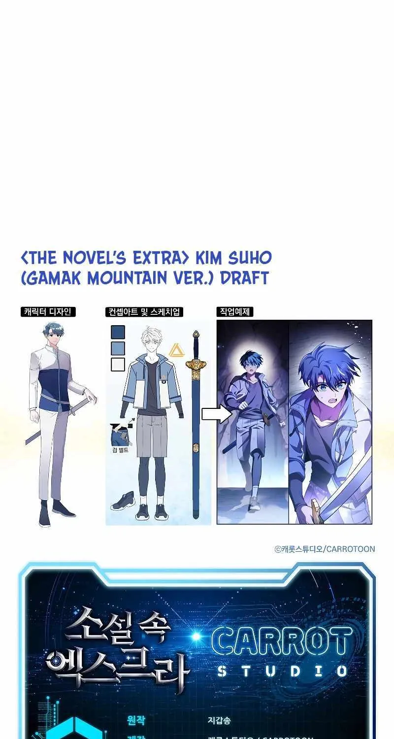 Read The Novel’s Extra (Remake) chapter 83 image 115 on Lezhin