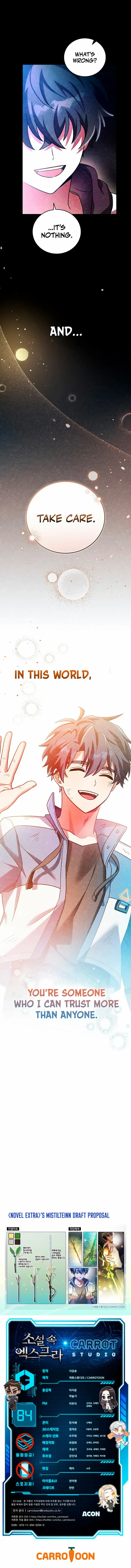 Read The Novel’s Extra (Remake) chapter 84 image 13 on Lezhin