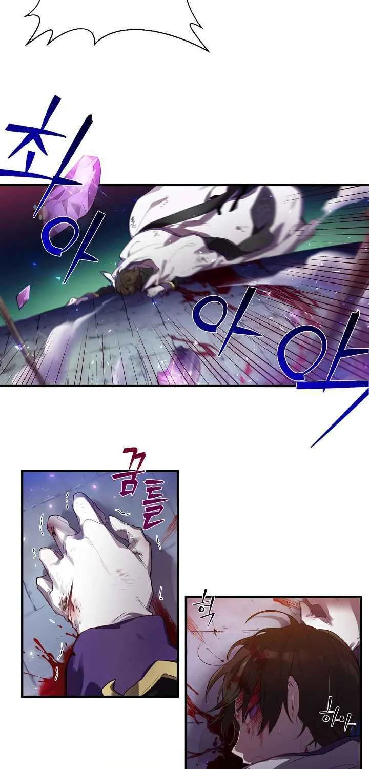 Read The Novel’s Extra (Remake) chapter 86.1 image 13 on Lezhin