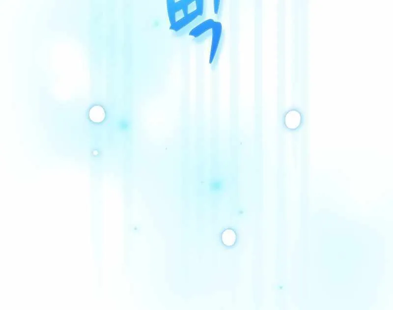 Read The Novel’s Extra (Remake) chapter 87 image 26 on Lezhin