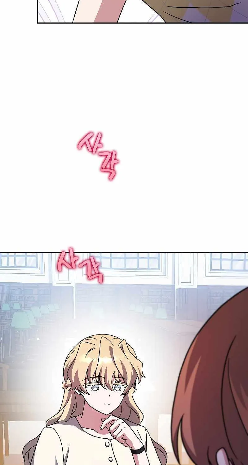 Read The Novel’s Extra (Remake) chapter 91 image 53 on Lezhin