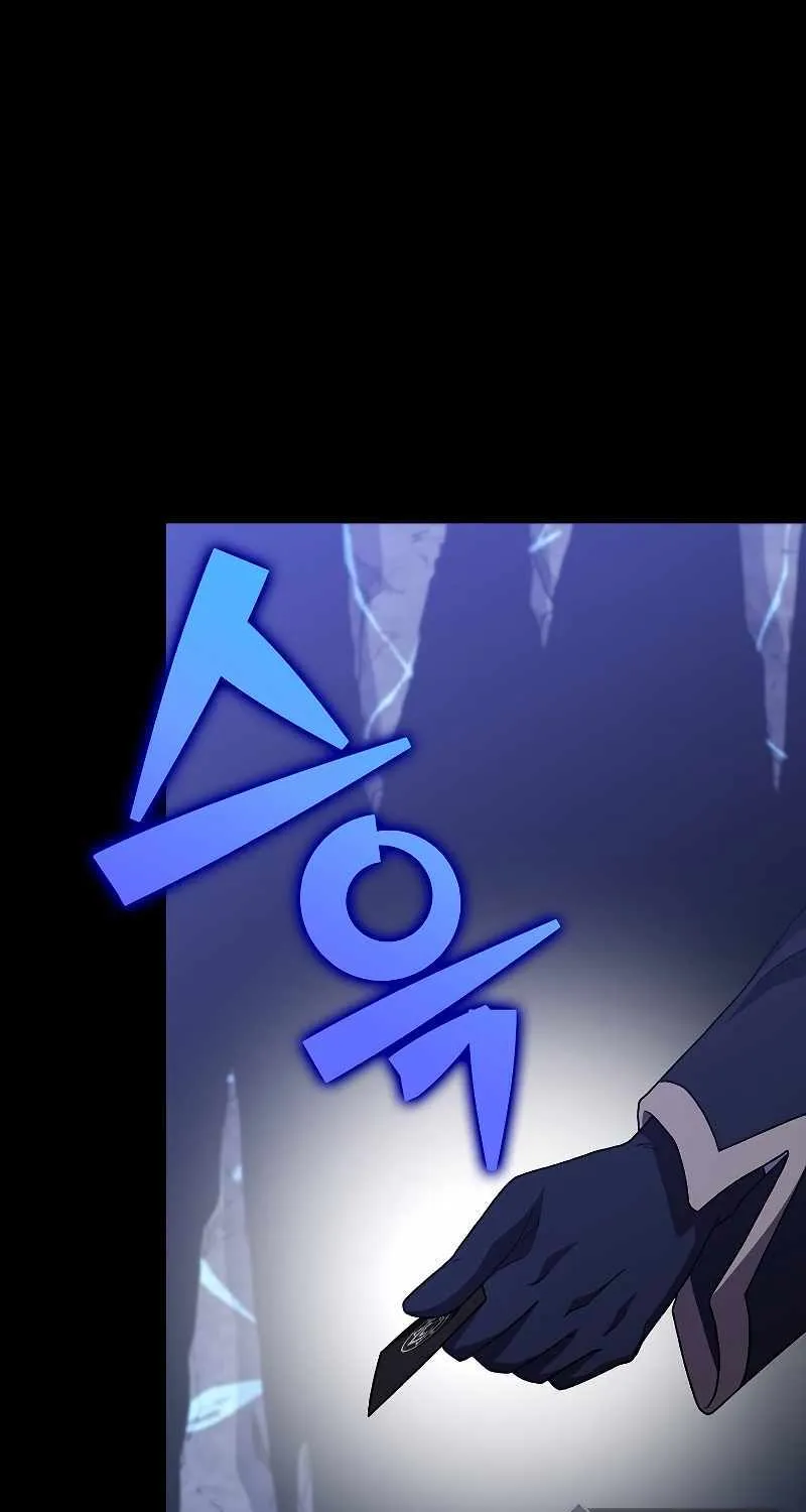 Read The Novel’s Extra (Remake) chapter 91 image 95 on Lezhin