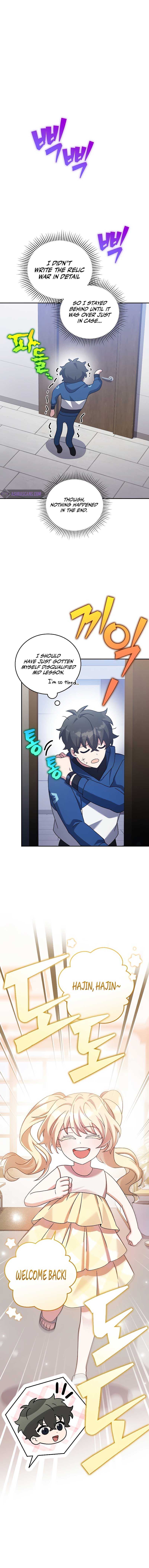 Read The Novel’s Extra (Remake) chapter 98 image 8 on Lezhin