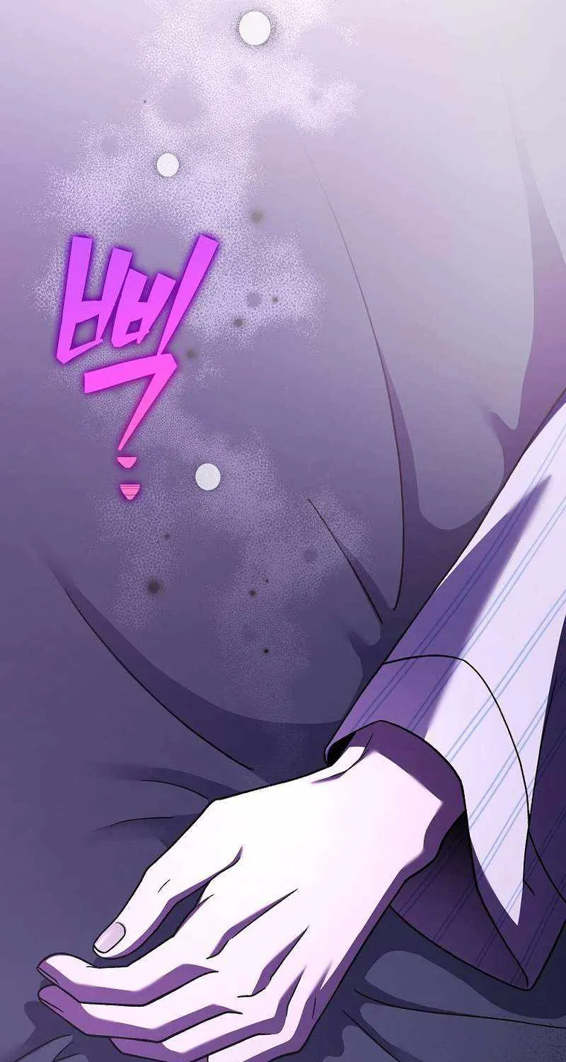 Read The Novel’s Extra (Remake) chapter 99 image 136 on Lezhin