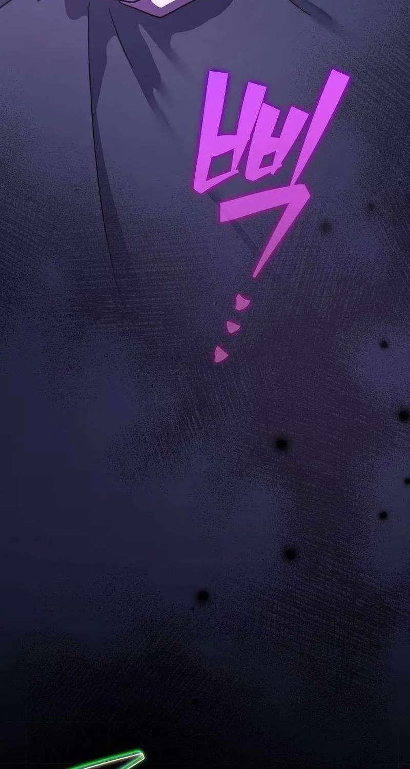 Read The Novel’s Extra (Remake) chapter 99 image 137 on Lezhin