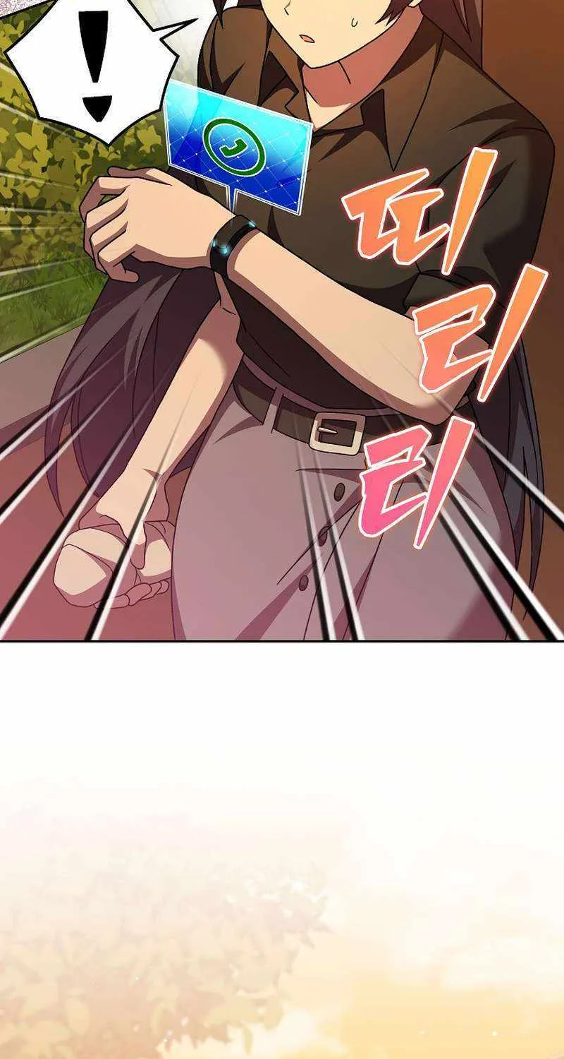 Read The Novel’s Extra (Remake) chapter 99 image 79 on Lezhin