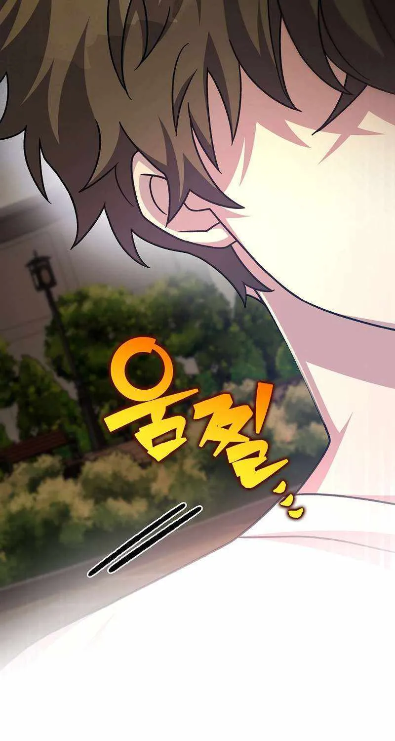 Read The Novel’s Extra (Remake) chapter 99 image 88 on Lezhin