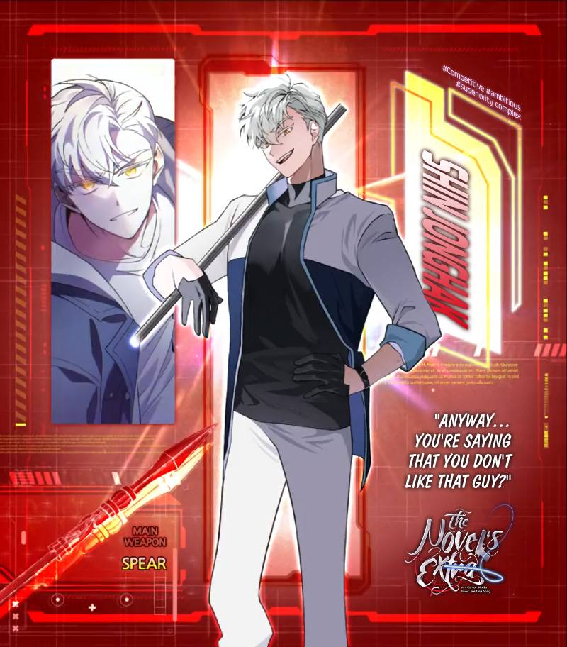 Read The Novel’s Extra chapter 0.4 image 1 on Lezhin