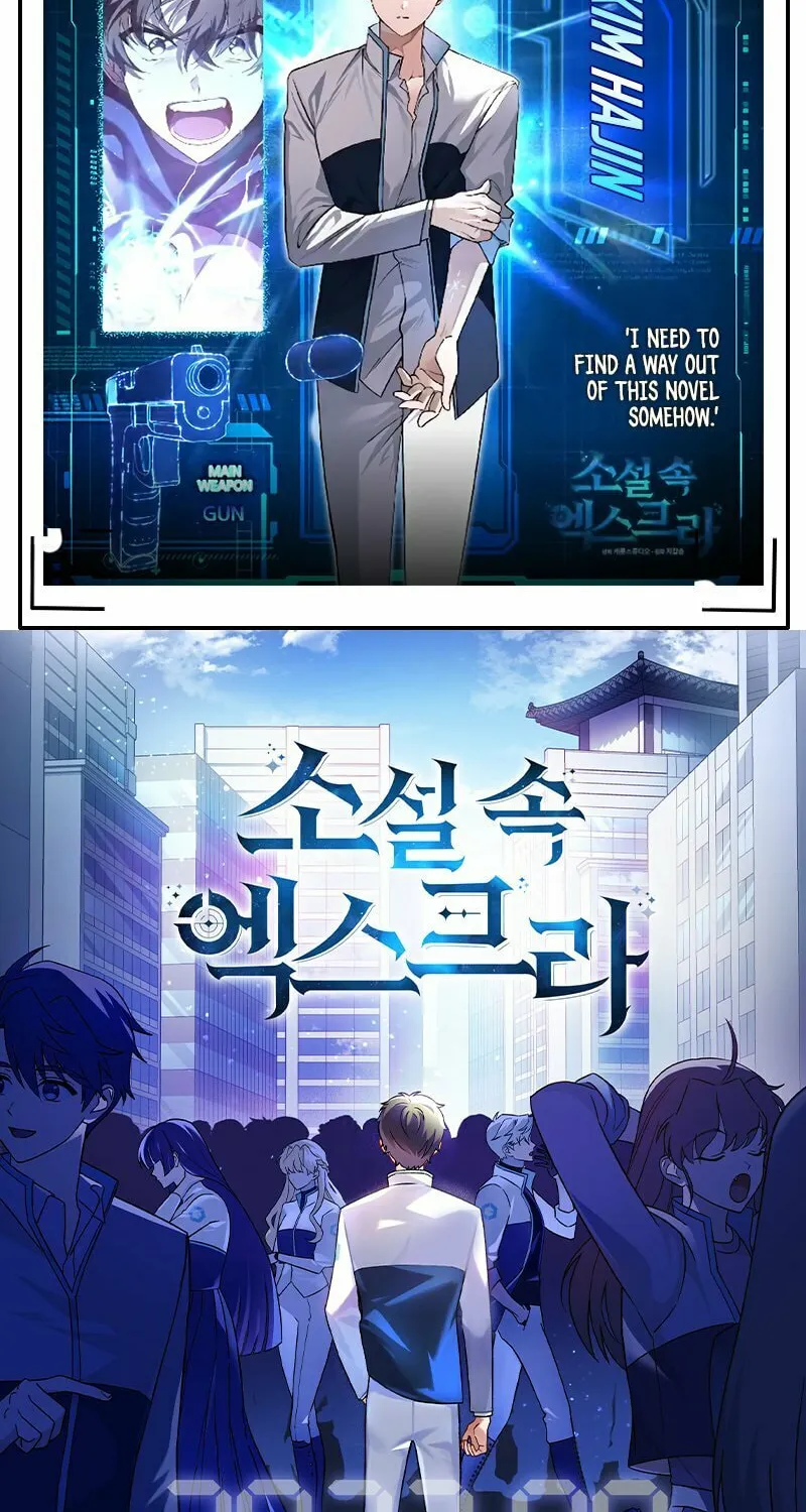 Read The Novel’s Extra chapter 0.5 image 3 on Lezhin