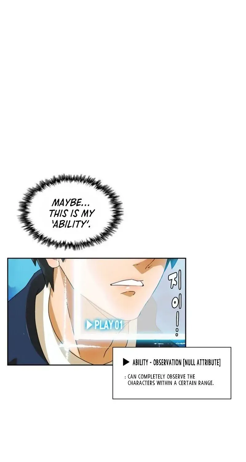 Read The Novel’s Extra chapter 1.1 image 21 on Lezhin