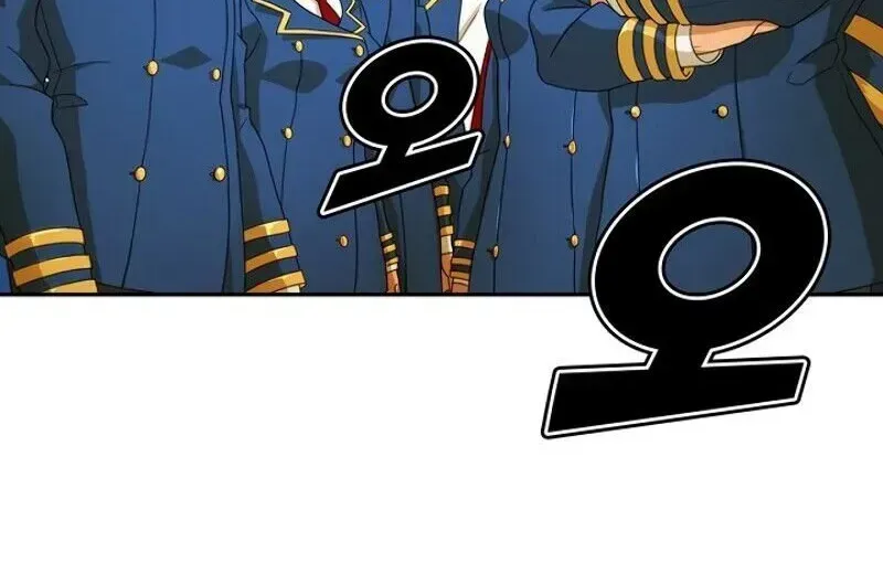 Read The Novel’s Extra chapter 1.1 image 4 on Lezhin