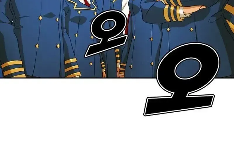 Read The Novel’s Extra chapter 1.2 image 4 on Lezhin
