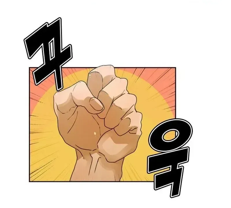Read The Novel’s Extra chapter 1.2 image 80 on Lezhin