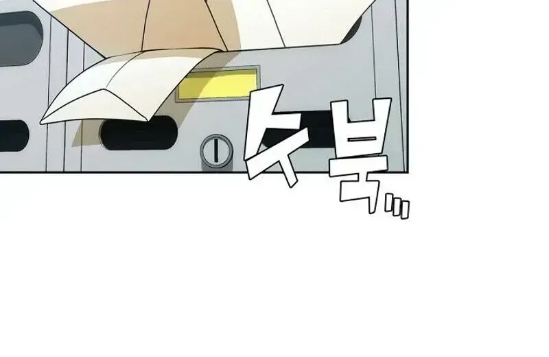 Read The Novel’s Extra chapter 1.3 image 52 on Lezhin