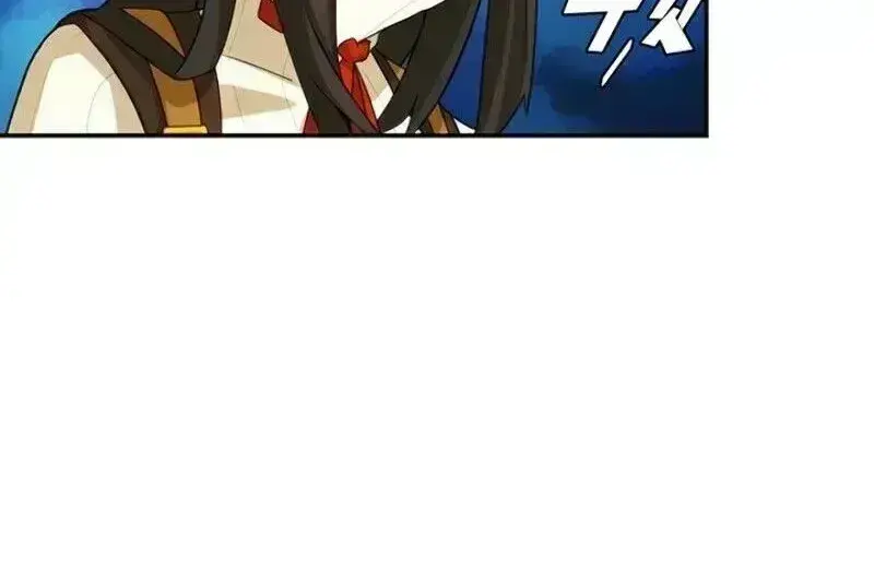 Read The Novel’s Extra chapter 1.6 image 28 on Lezhin
