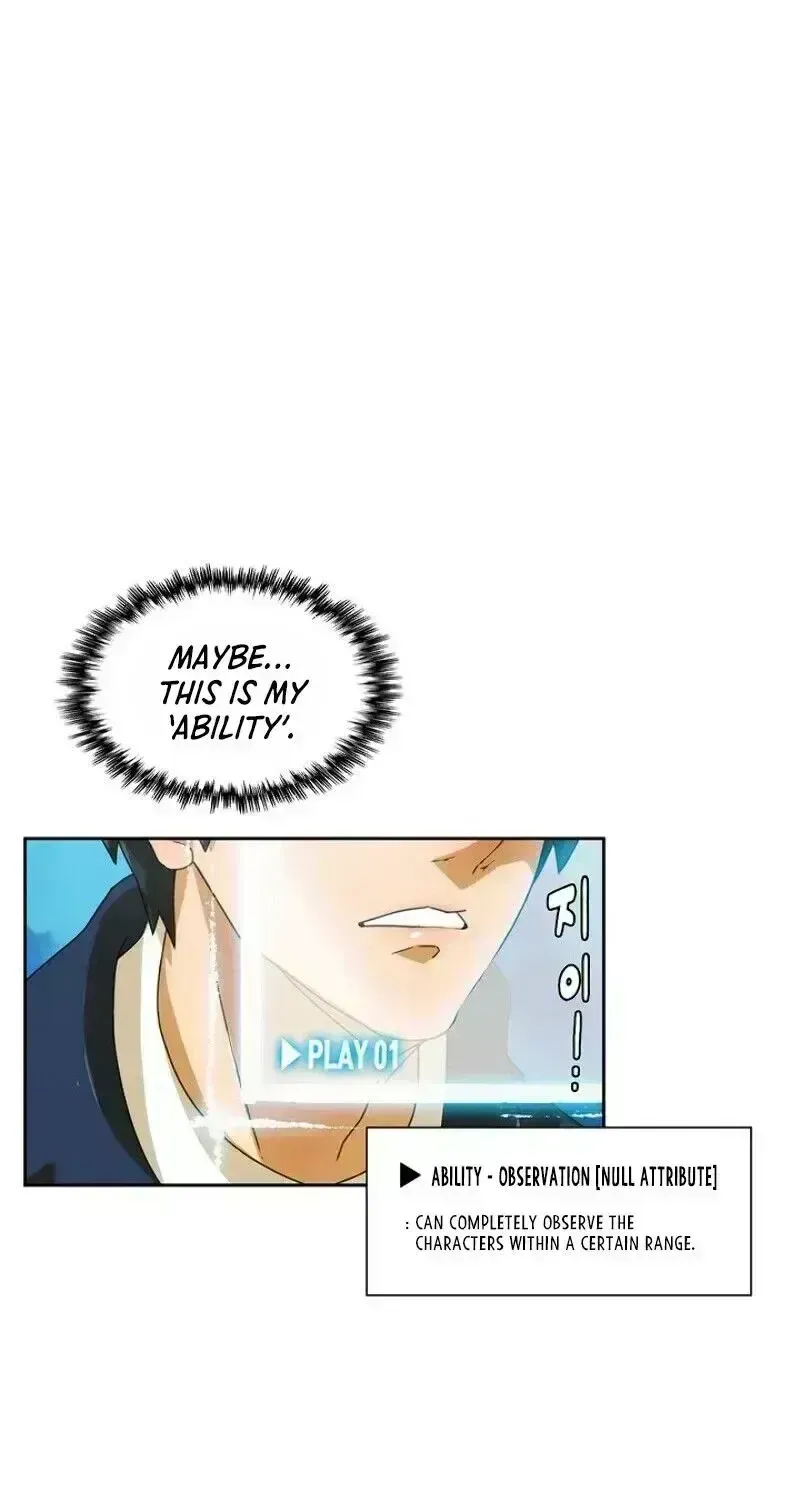 Read The Novel’s Extra chapter 1.7 image 21 on Lezhin