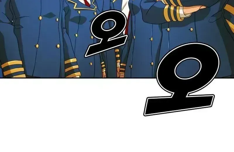 Read The Novel’s Extra chapter 1.7 image 4 on Lezhin