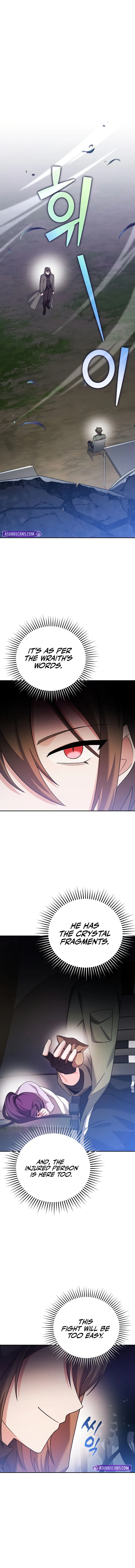 Read The Novel’s Extra chapter 116 image 1 on Lezhin