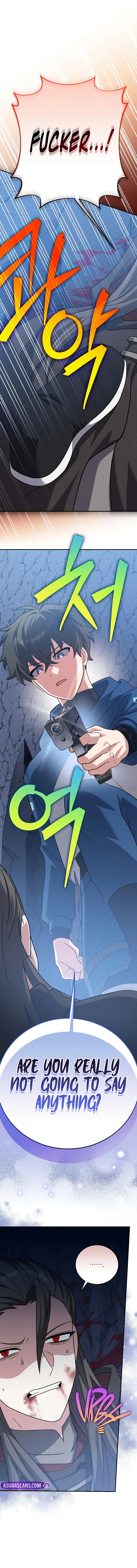 Read The Novel’s Extra chapter 137 image 3 on Lezhin