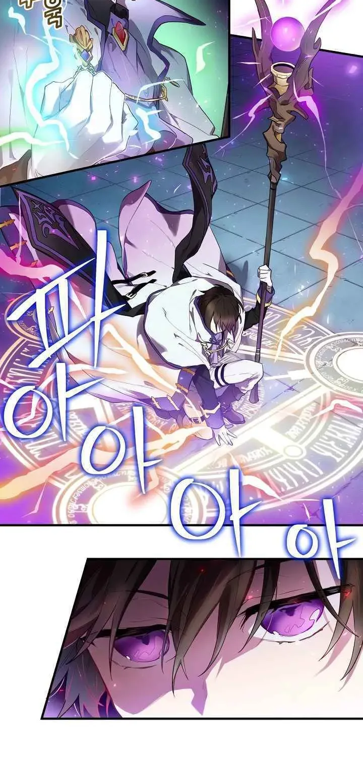 Read The Novel’s Extra chapter 147.1 image 3 on Lezhin