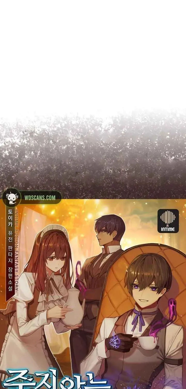 Read The Novel’s Extra chapter 147.1 image 45 on Lezhin