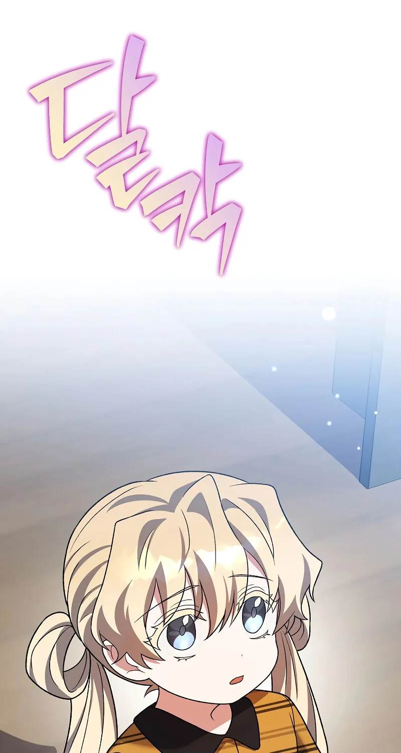 Read The Novel’s Extra chapter 150 image 23 on Lezhin