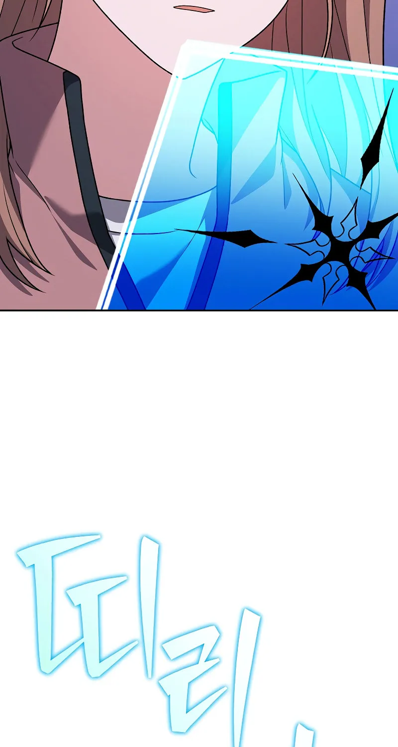 Read The Novel’s Extra chapter 150 image 37 on Lezhin