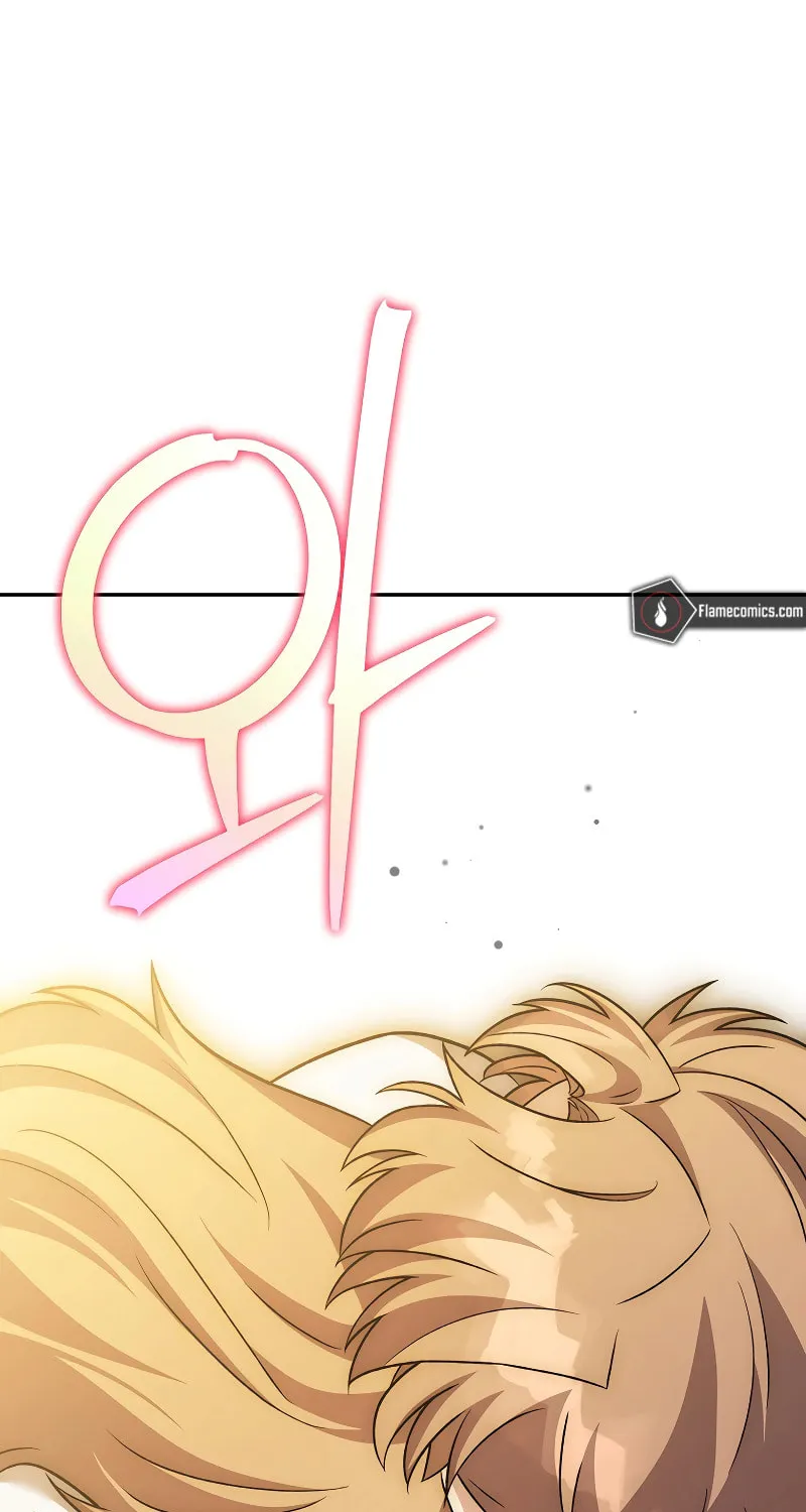 Read The Novel’s Extra chapter 150 image 62 on Lezhin