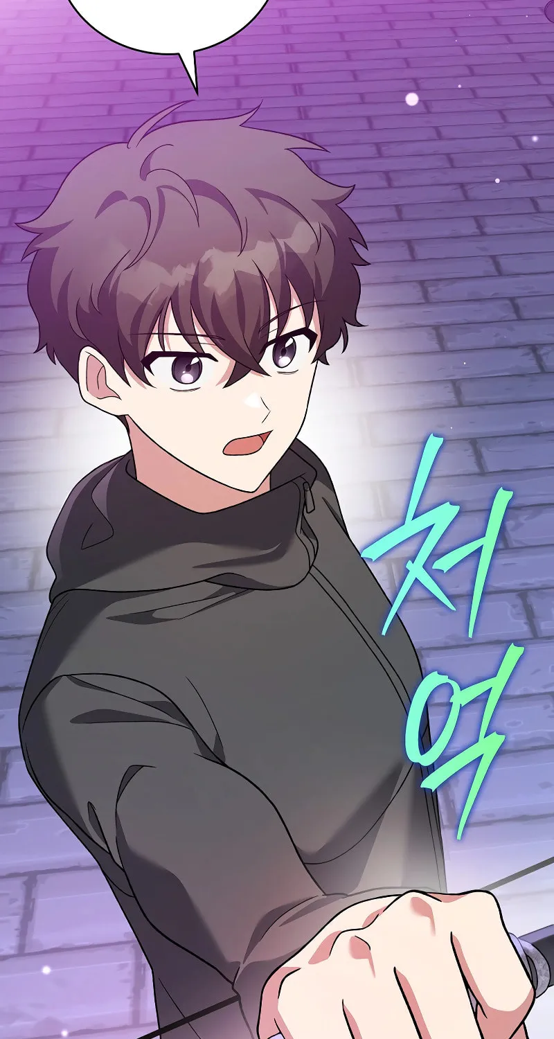 Read The Novel’s Extra chapter 151 image 49 on Lezhin