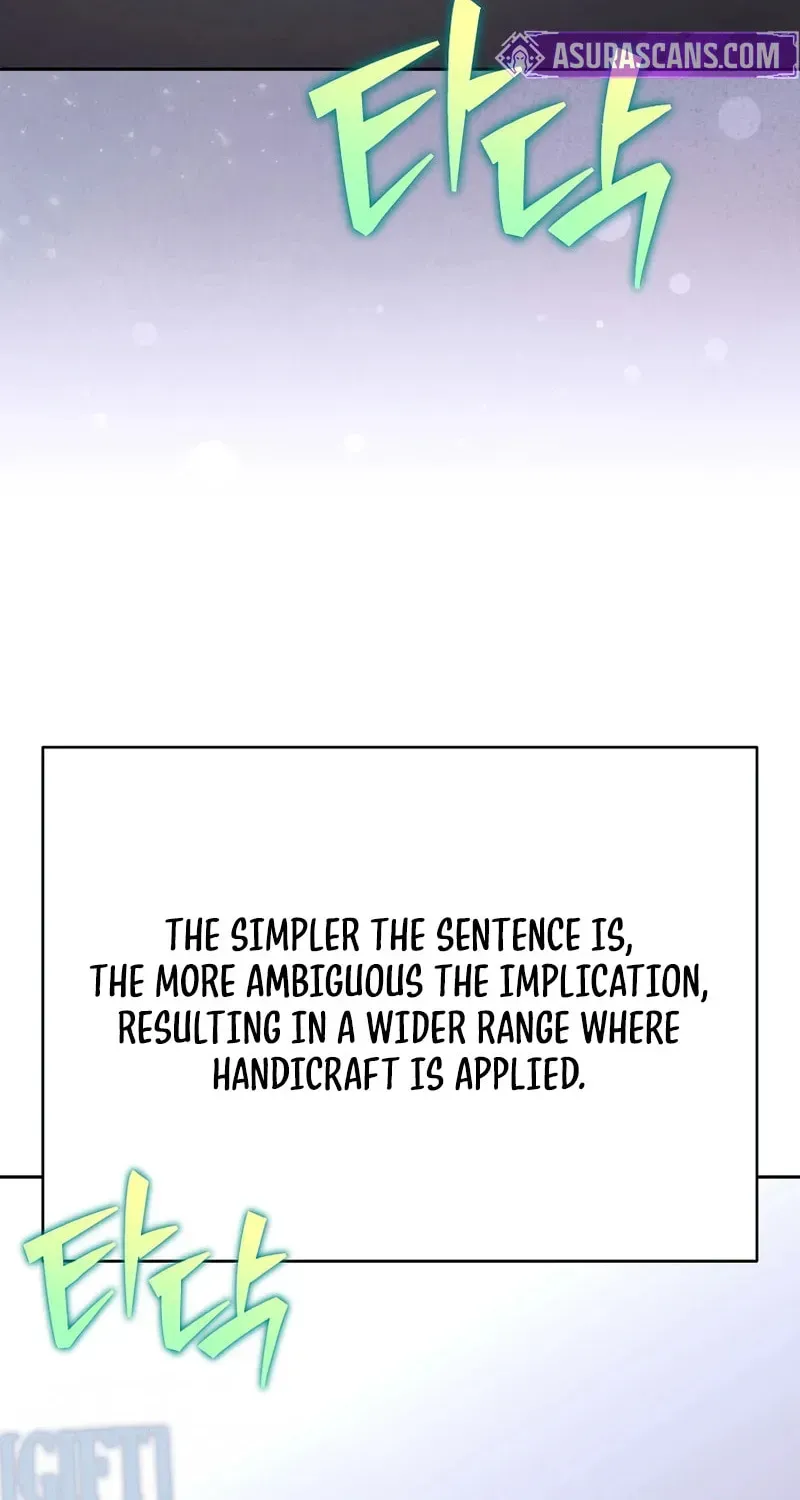 Read The Novel’s Extra chapter 152 image 18 on Lezhin