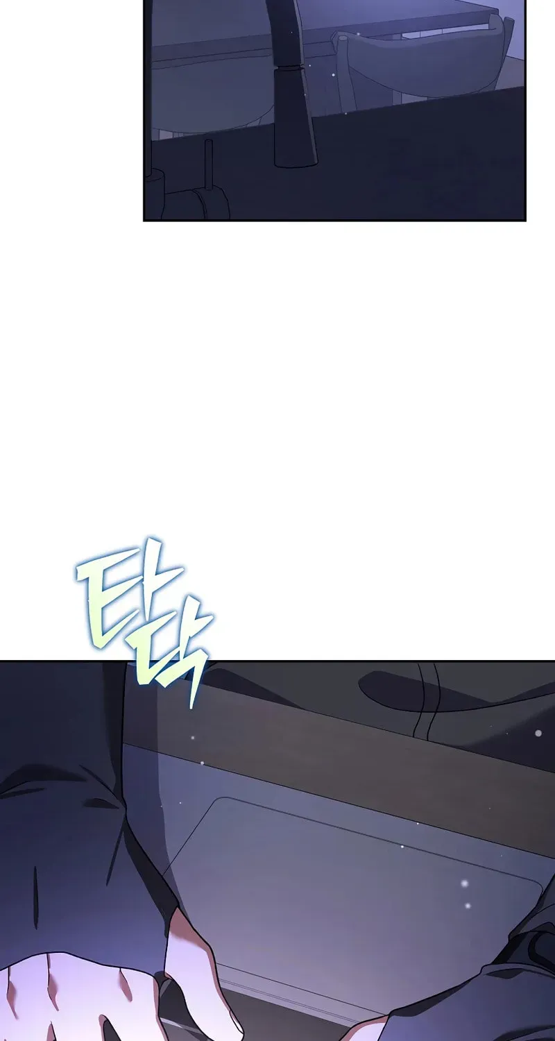Read The Novel’s Extra chapter 152 image 2 on Lezhin