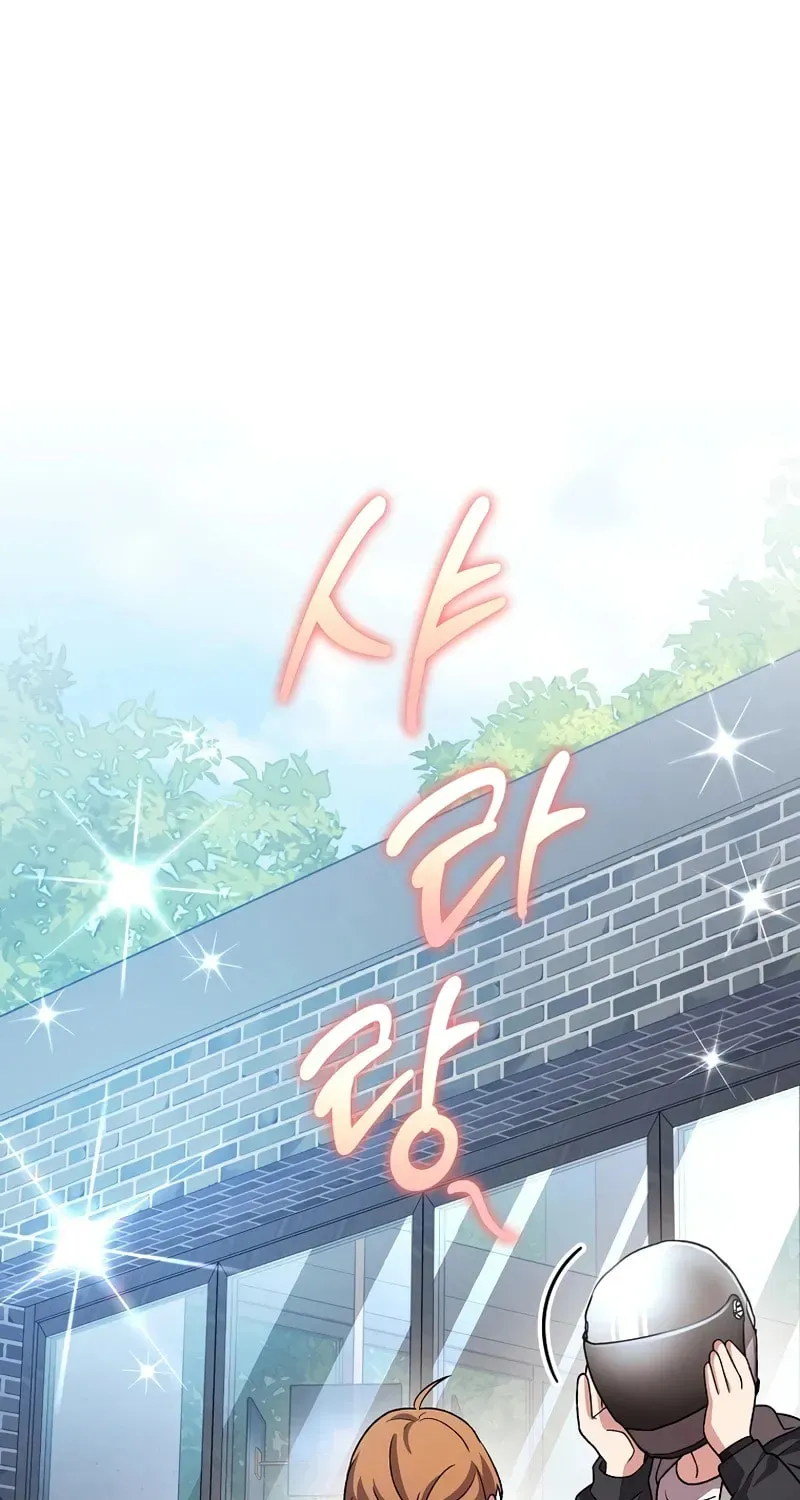 Read The Novel’s Extra chapter 153 image 1 on Lezhin