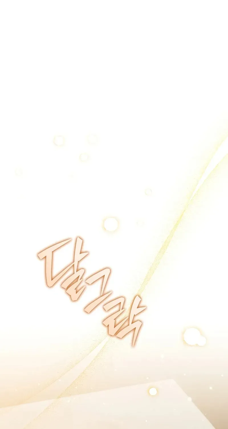 Read The Novel’s Extra chapter 153 image 6 on Lezhin