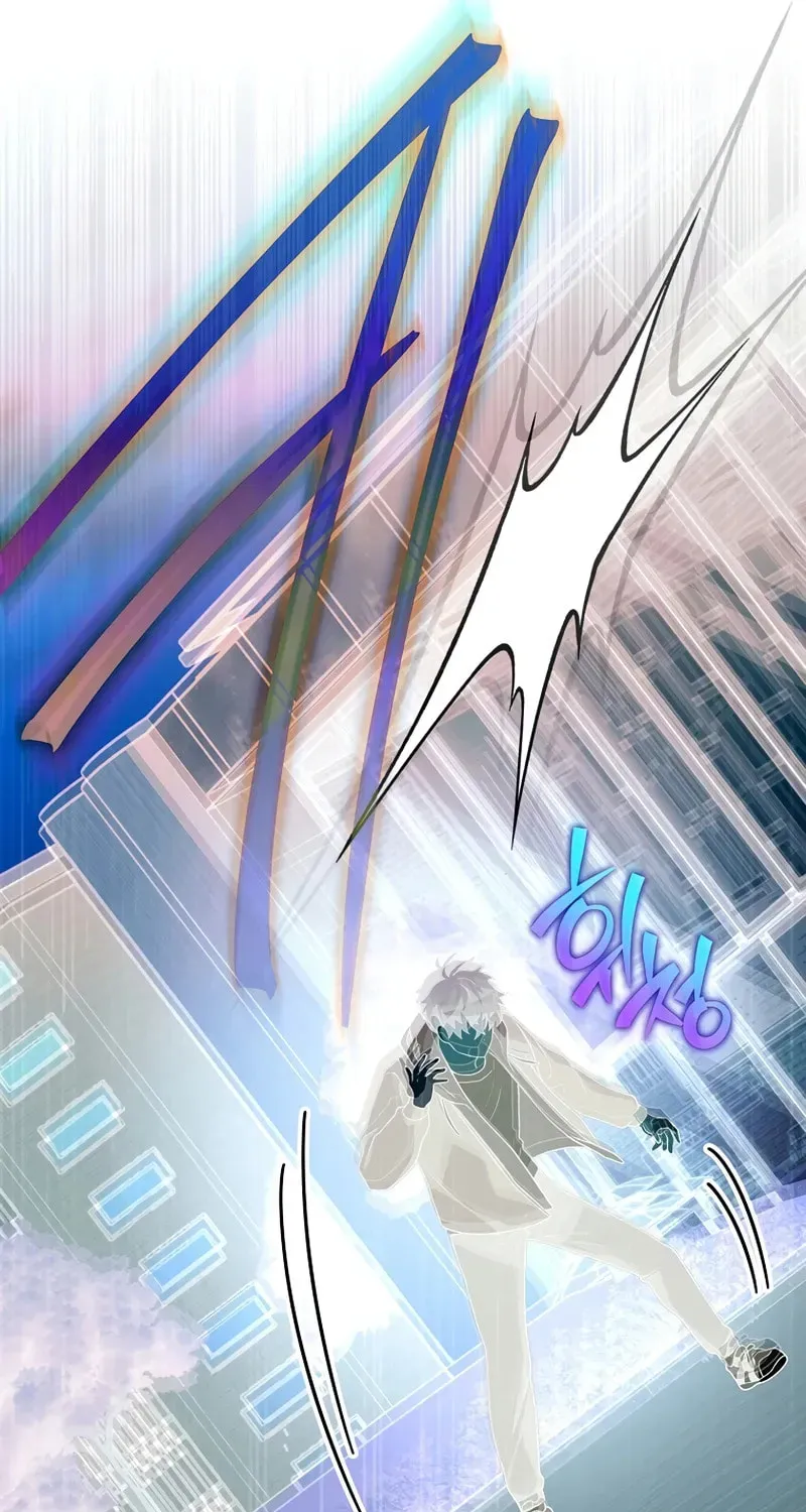 Read The Novel’s Extra chapter 153 image 60 on Lezhin