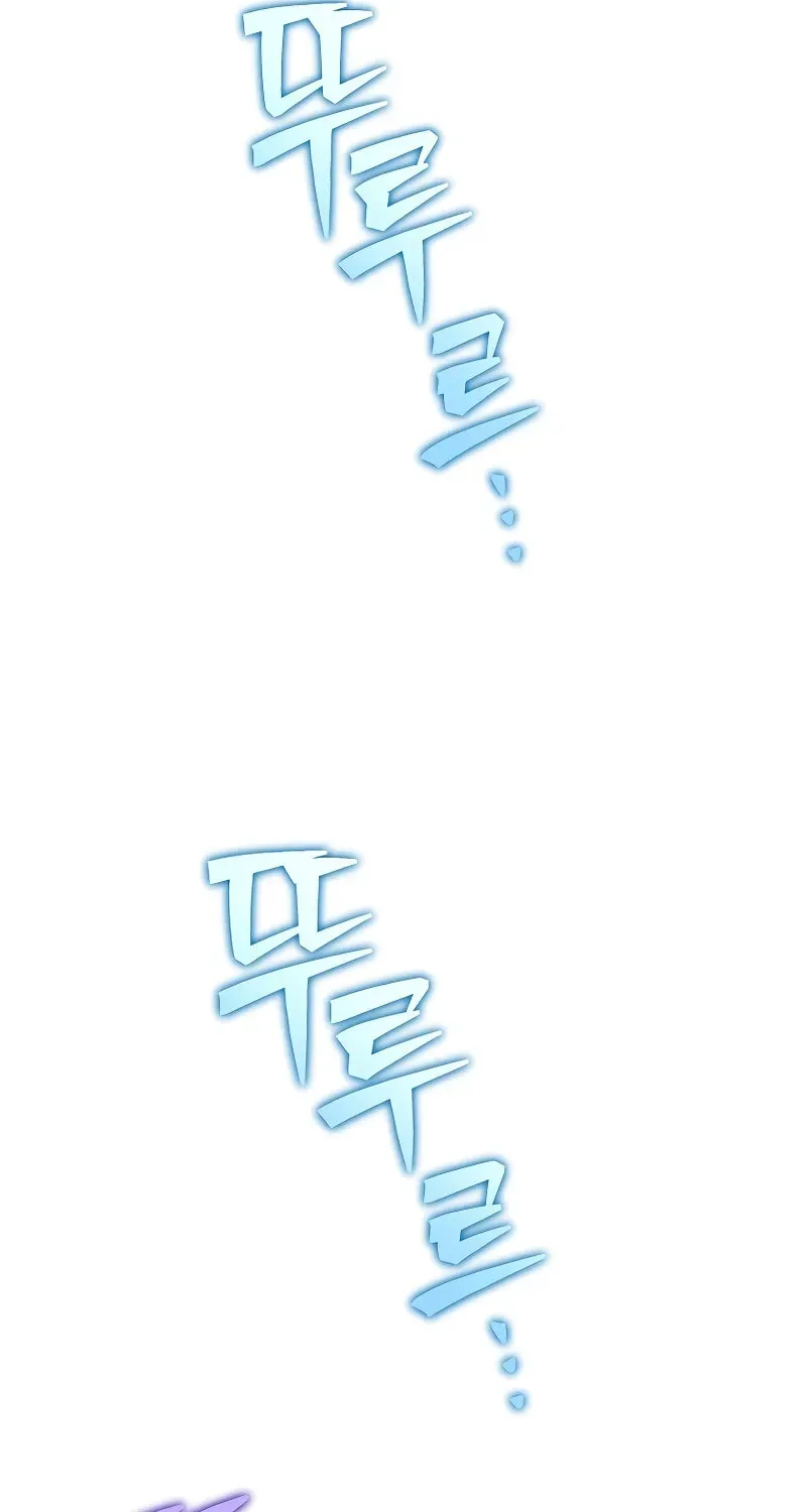 Read The Novel’s Extra chapter 154 image 118 on Lezhin
