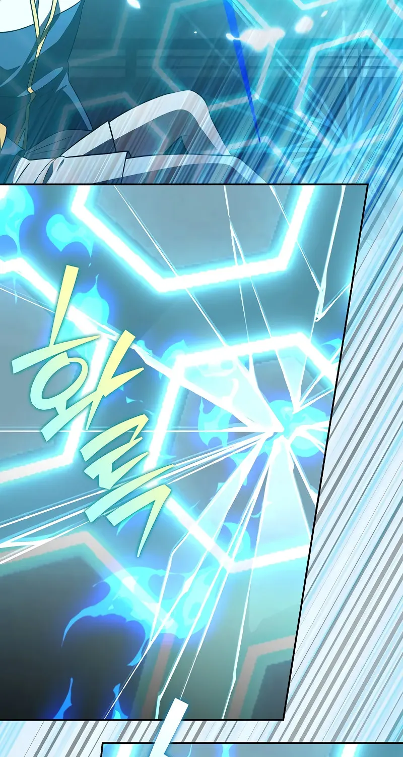 Read The Novel’s Extra chapter 157 image 47 on Lezhin